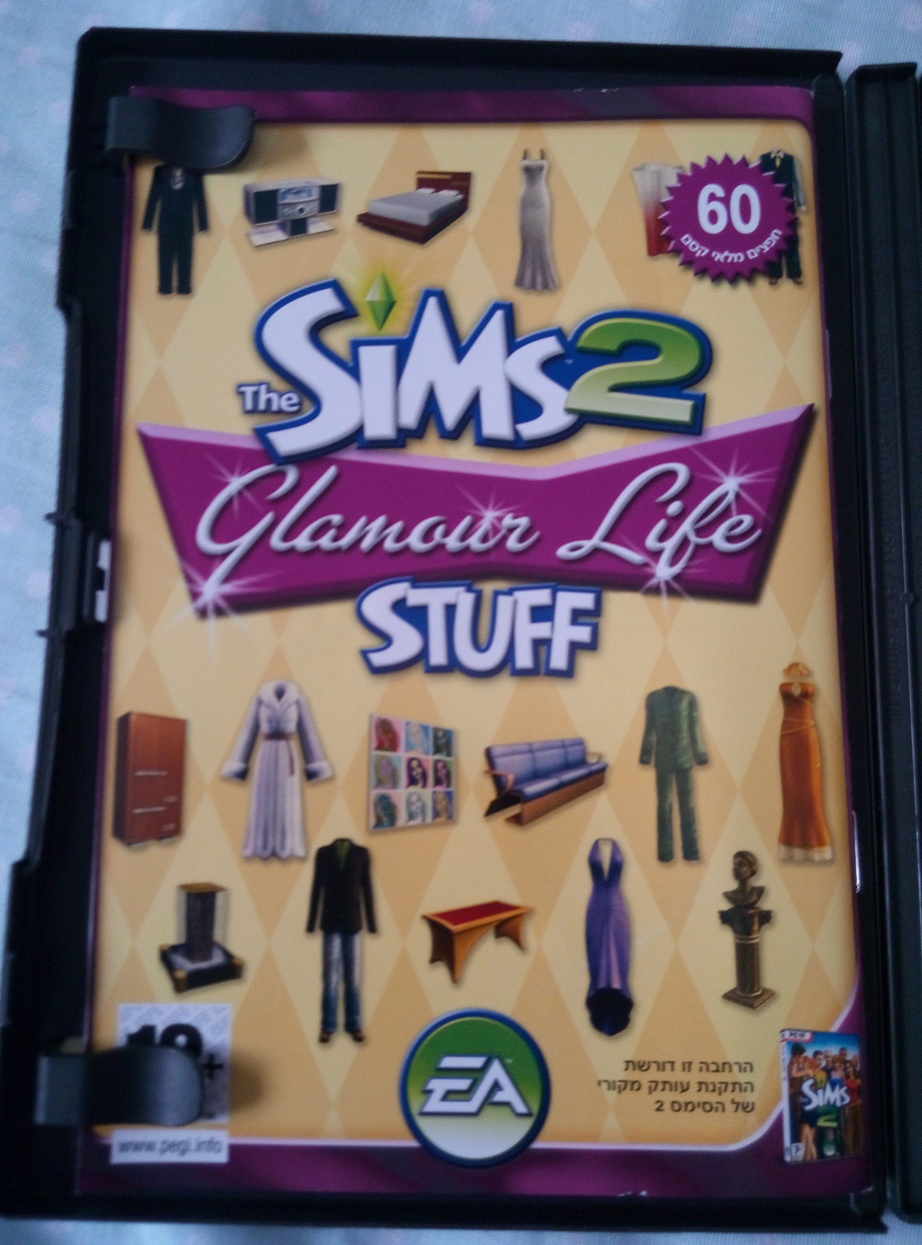 The Sims 2 Glamour Life Stuff