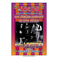 (14x20) Dennis Loren Paul Butterfield Blues Band Whisky-A-Go-Go Los Angeles 1966 Music Poster Print