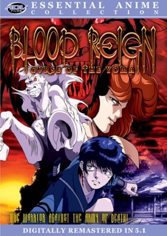 Blood Reign - Curse of the Yoma (Essential Anime Collection) [DVD]
