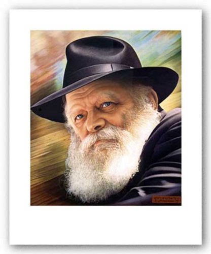 Rebbe by Lev Sheitman 12.625"x11" Art Print Poster