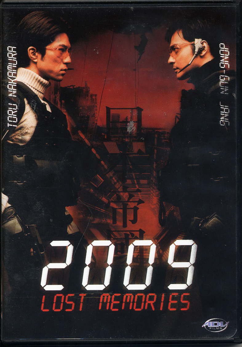 ADV Films 2009: Lost Memories