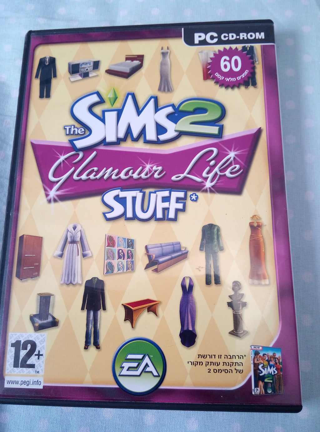 The Sims 2 Glamour Life Stuff